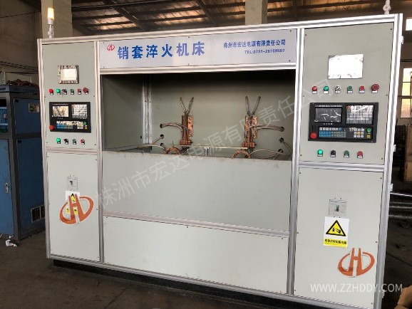 銷套、鋼套淬火機（jī）床