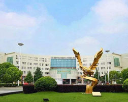 寧波財經學（xué）院（yuàn）