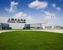 杭州（zhōu）灣上海大眾汽車製造廠